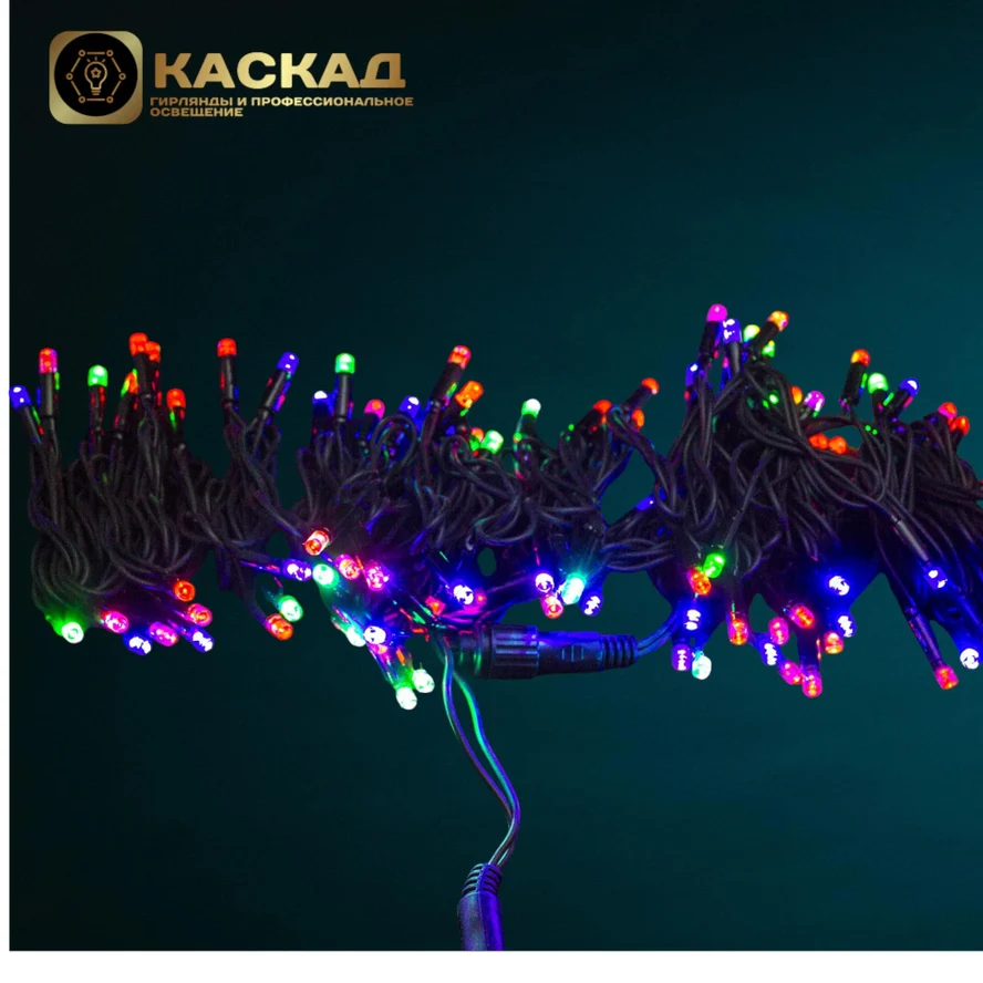 Нить-каучук 100 LED 10м, мульти
